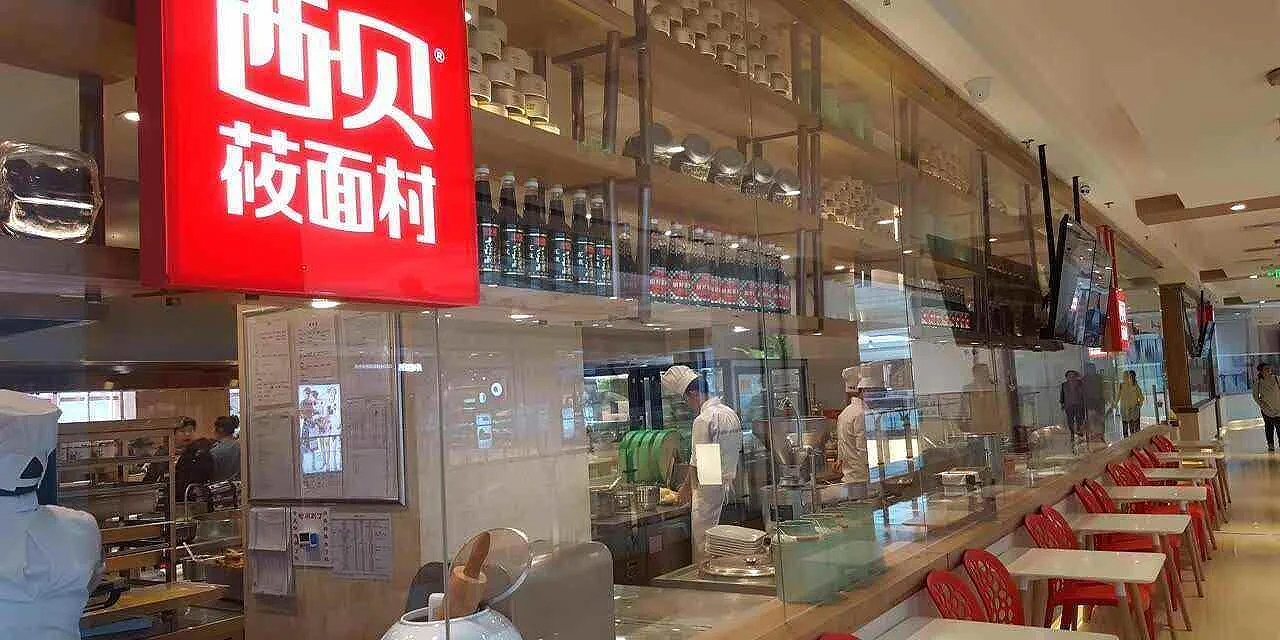 Xibei restaurant